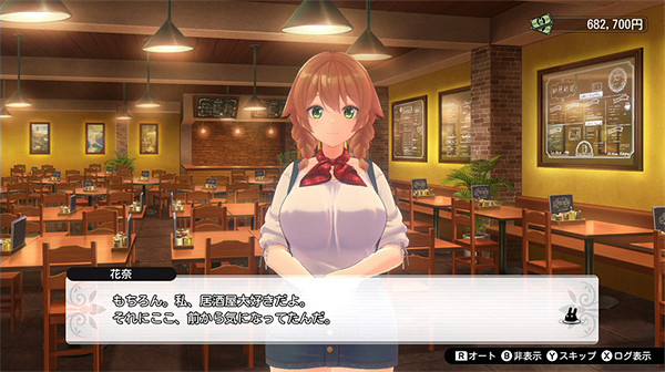 紳士向新遊《Bunny Garden》新系統與角色情報公布! 紳士向新遊《Bunny Garden》新系統與角色情報公布!