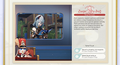 崩壞星穹鐵道星間旅行活動玩法介紹