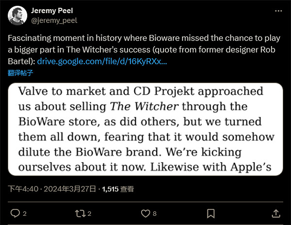 BioWare商店後悔未銷售巫師1:錯失了取代Steam的良機 BioWare商店後悔未銷售巫師1:錯失了取代Steam的良機