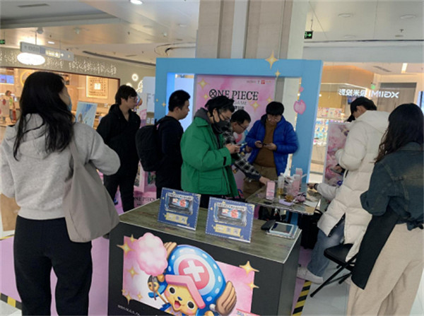 《航海王卡牌對戰》首家官方旗艦店即將開業 《航海王卡牌對戰》首家官方旗艦店即將開業