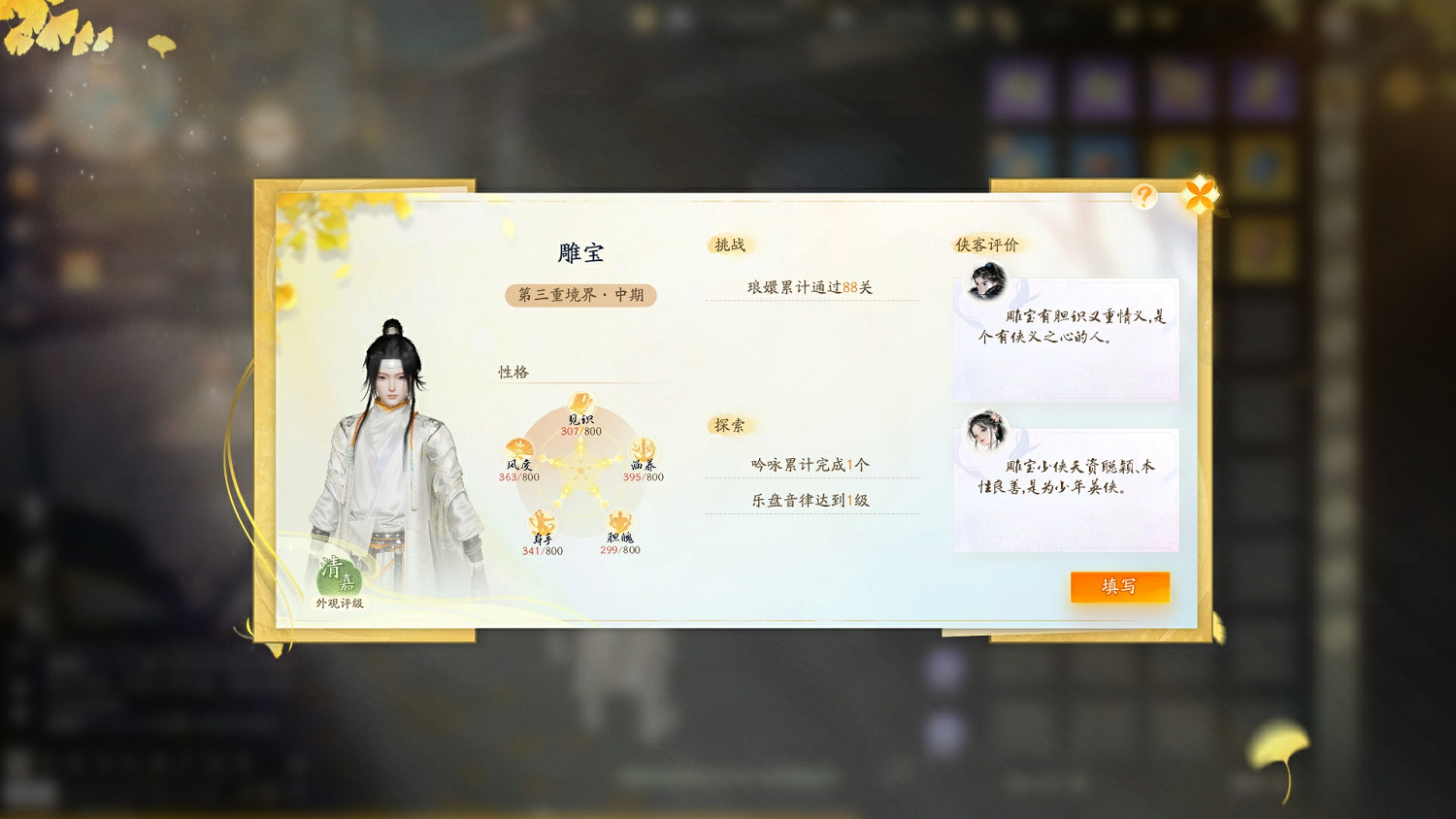 3月28日《射雕》全平台公測開啟，讓MMO真正自由！