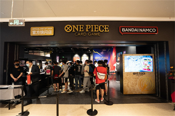 《航海王卡牌對戰》首家官方旗艦店即將開業 《航海王卡牌對戰》首家官方旗艦店即將開業