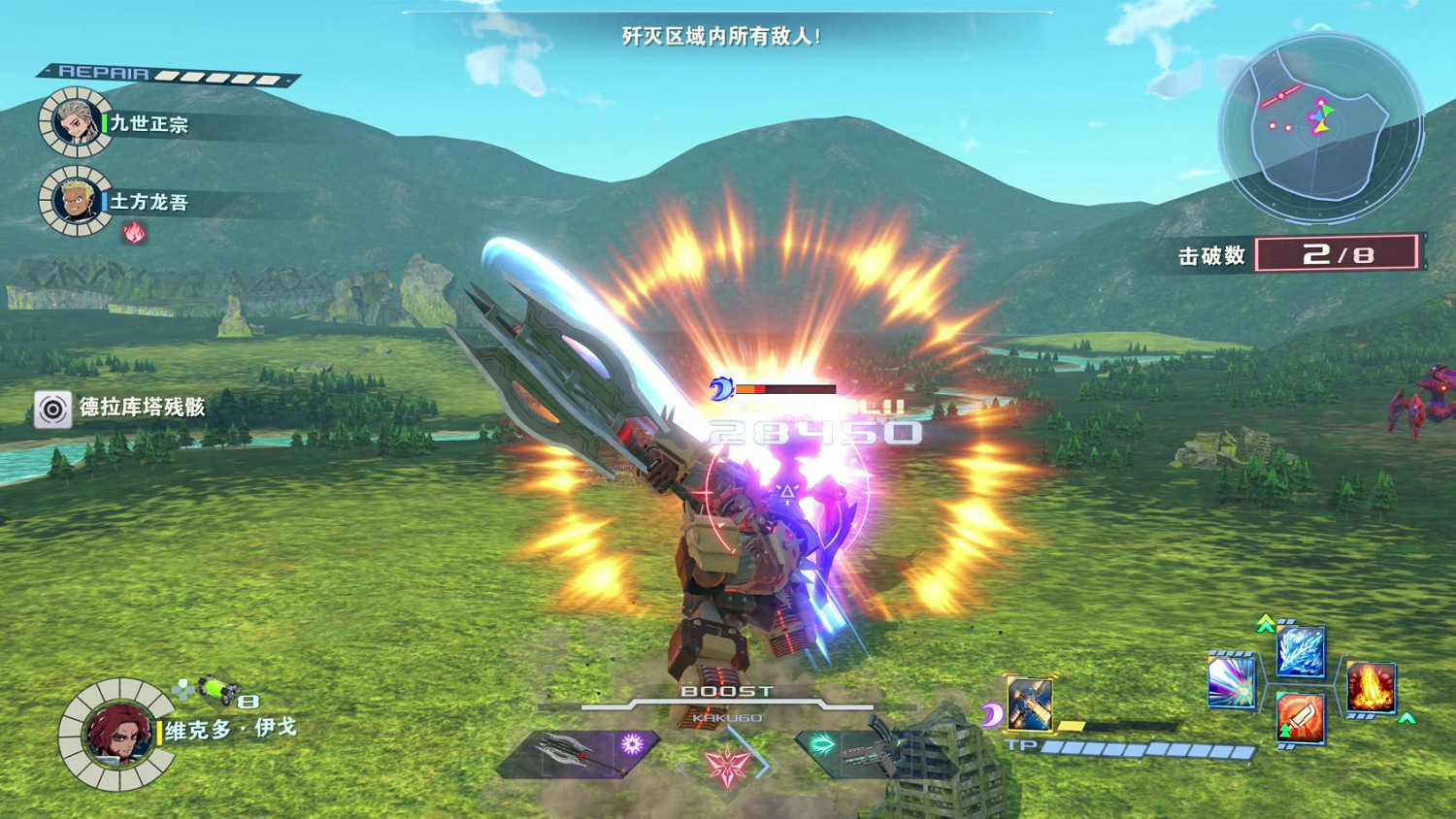 《百萬噸級武藏W：WIRED》今日3月28日(四)PS5/PS4版開始預購