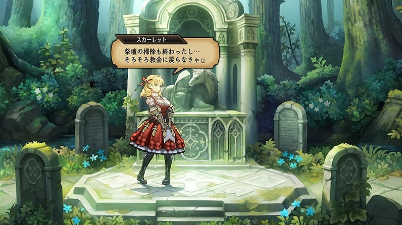 《聖獸之王》全登場角色圖鑒 《聖獸之王》全登場角色圖鑒