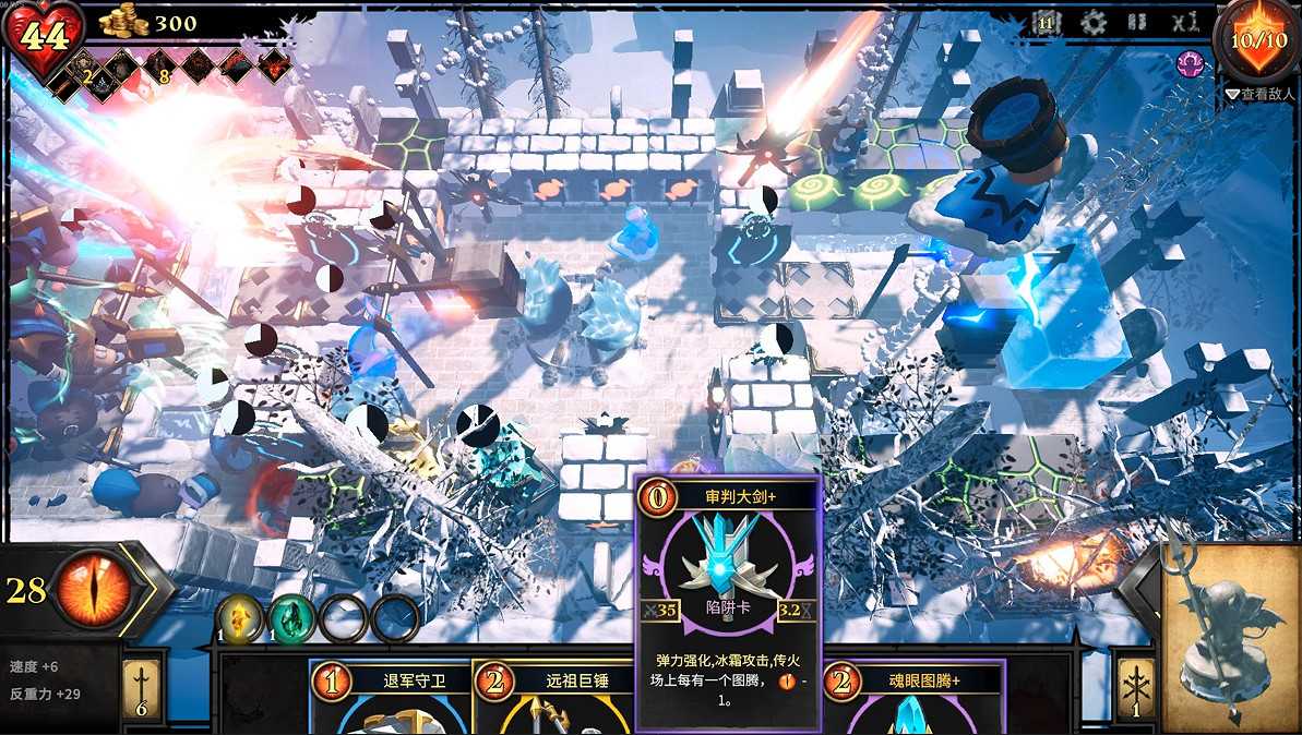 《CD2：陷阱大師》完整版來襲：全新卡組+夢幻連動 開啟策略塔防新篇章