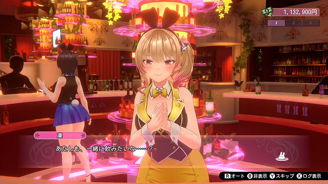 紳士向《Bunny Garden》新系統角色情報 4月登陸Switch 紳士向《Bunny Garden》新系統角色情報 4月登陸Switch