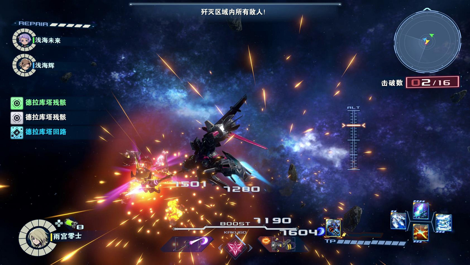 《百萬噸級武藏W：WIRED》今日3月28日(四)PS5/PS4版開始預購
