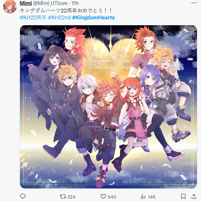 《王國之心》發售22周年!大量粉絲曬出同人賀圖慶生 《王國之心》發售22周年!大量粉絲曬出同人賀圖慶生
