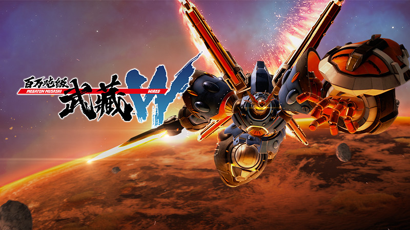 《百萬噸級武藏W：WIRED》 今日3月28日(四)PS5/PS4版開始預購