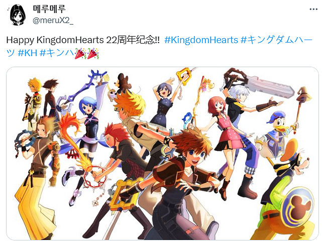 《王國之心》發售22周年!大量粉絲曬出同人賀圖慶生 《王國之心》發售22周年!大量粉絲曬出同人賀圖慶生