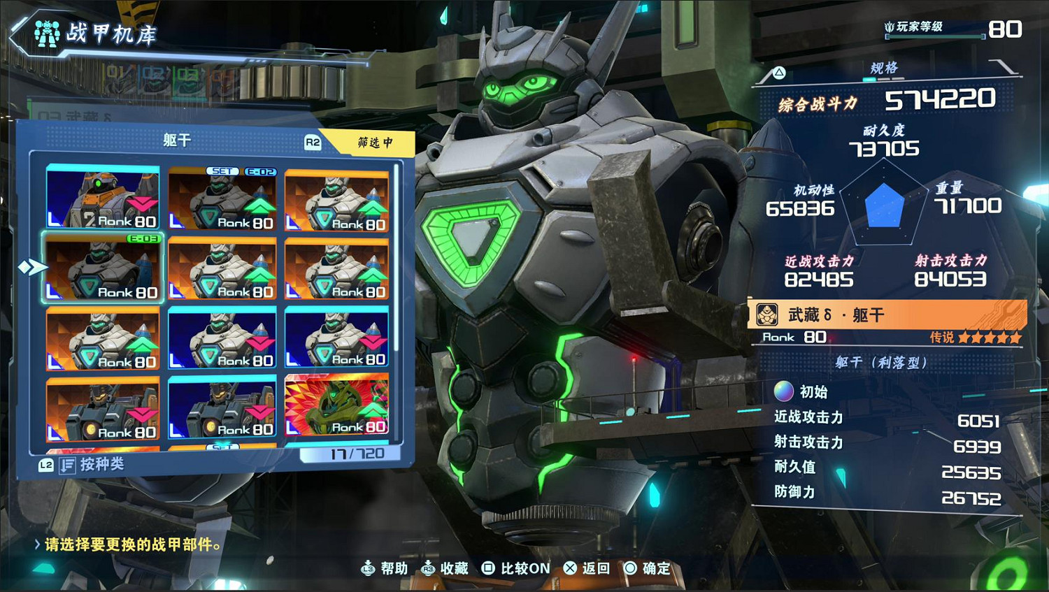 《百萬噸級武藏W：WIRED》今日3月28日(四)PS5/PS4版開始預購