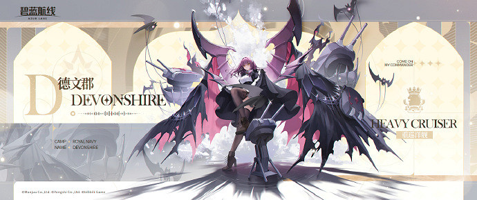 《碧藍航線》3月28日更新內容 《碧藍航線》3月28日更新內容