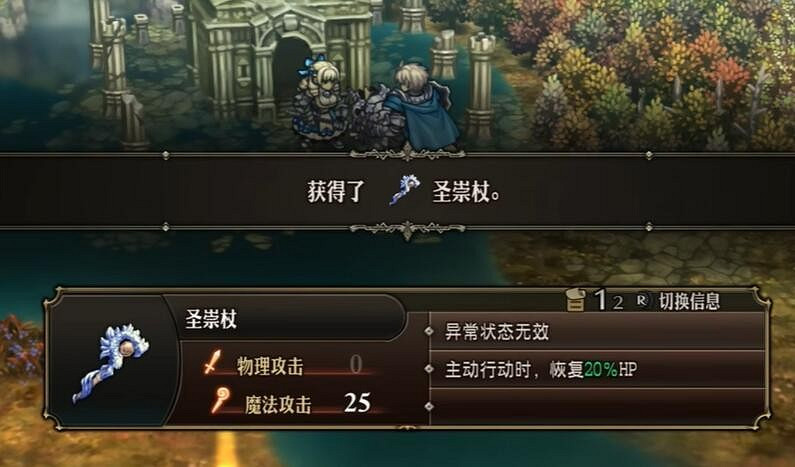 《聖獸之王》聖崇武器獲得方法 《聖獸之王》聖崇武器獲得方法