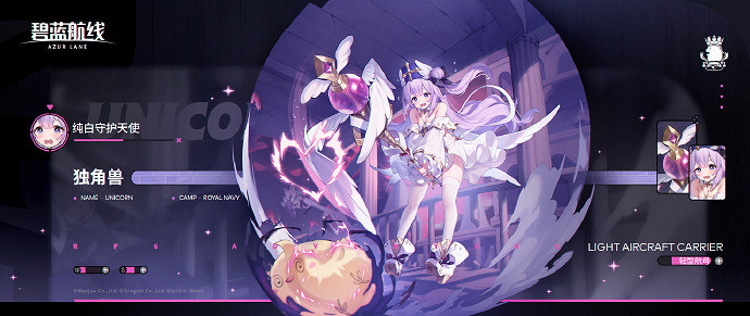 《碧藍航線》3月28日更新內容 《碧藍航線》3月28日更新內容