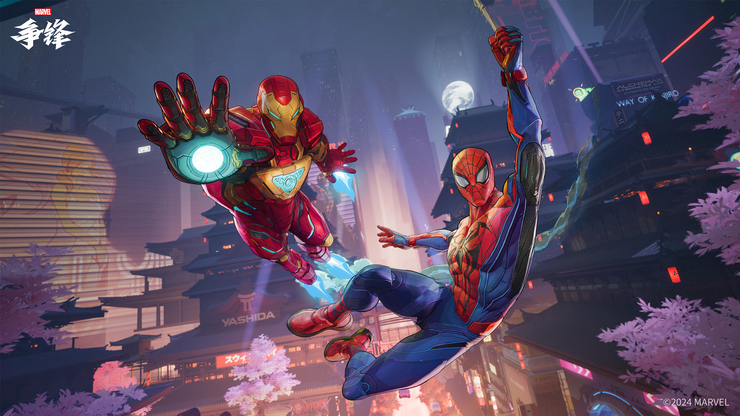 網易X漫威攜手官宣《漫威爭鋒》:全新超英PVP團隊射擊遊戲面世 網易X漫威攜手官宣《漫威爭鋒》:全新超英PVP團隊射擊遊戲面世