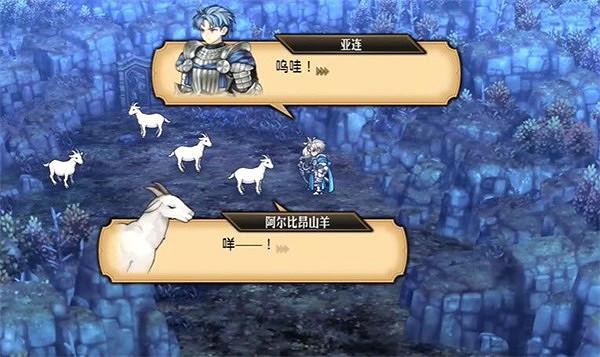 《聖獸之王》凶羊惡煞成就攻略 《聖獸之王》凶羊惡煞成就攻略