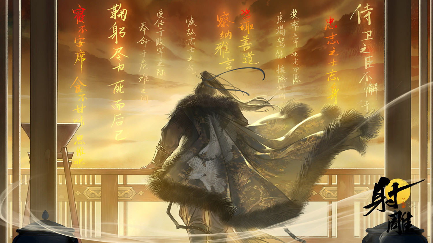 3月28日《射雕》全平台公測開啟，讓MMO真正自由！