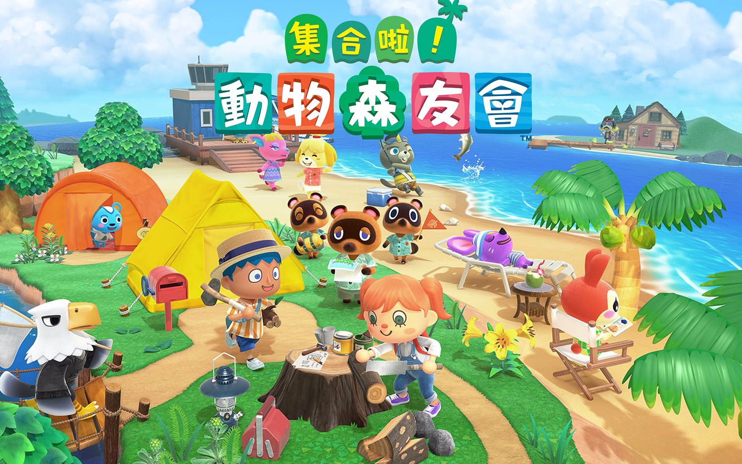 要美麗皮囊還是有趣靈魂?任天堂給出了他的答案 要美麗皮囊還是有趣靈魂?任天堂給出了他的答案