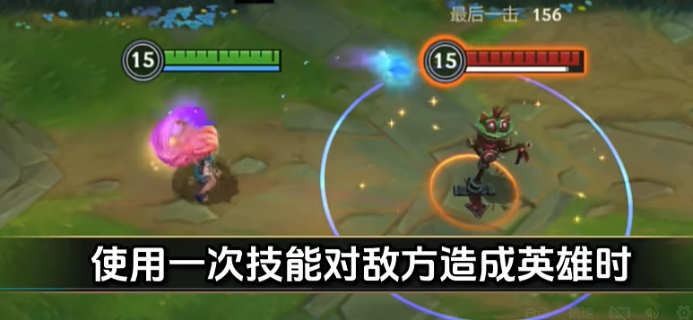 《英雄聯盟手遊》5.1版本新符文奧術彗星介紹 《英雄聯盟手遊》5.1版本新符文奧術彗星介紹