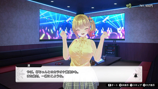 紳士向《Bunny Garden》新系統角色情報 4月登陸Switch 紳士向《Bunny Garden》新系統角色情報 4月登陸Switch