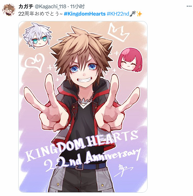 《王國之心》發售22周年!大量粉絲曬出同人賀圖慶生 《王國之心》發售22周年!大量粉絲曬出同人賀圖慶生