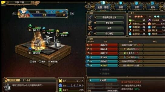 《聖獸之王》魔女搭配陣容攻略 《聖獸之王》魔女搭配陣容攻略