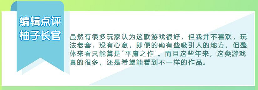 比起《對馬島之魂》，《浪人崛起》更像《奧德賽》