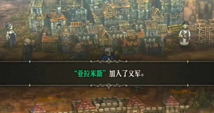 《聖獸之王》亞米拉斯加入方法 《聖獸之王》亞米拉斯加入方法