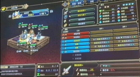 《聖獸之王》魔女搭配陣容攻略 《聖獸之王》魔女搭配陣容攻略