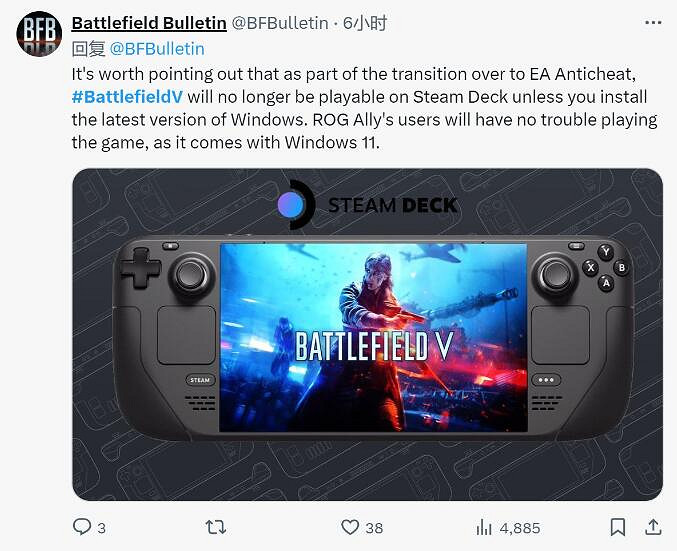 《戰地5》官方推特宣布將於4月3日裝載EA反作弊系統 《戰地5》官方推特宣布將於4月3日裝載EA反作弊系統