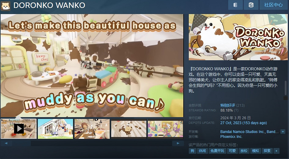 萬代南夢宮推出三款由新成員開發的免費Steam遊戲 萬代南夢宮推出三款由新成員開發的免費Steam遊戲