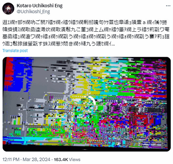 打越鋼太郎發布亂碼推文 《AI夢境檔案》新作將來有可能公布