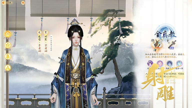 3月28日《射雕》全平台公測開啟，讓MMO真正自由！