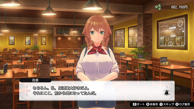 紳士向《Bunny Garden》新系統角色情報 4月登陸Switch 紳士向《Bunny Garden》新系統角色情報 4月登陸Switch