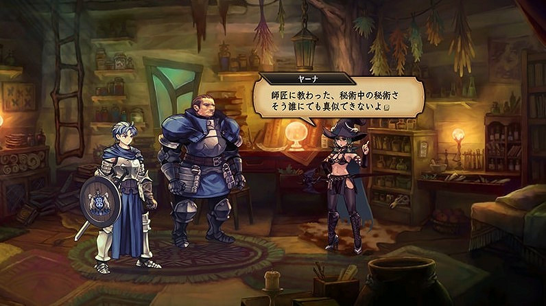 《聖獸之王》全登場角色圖鑒 《聖獸之王》全登場角色圖鑒