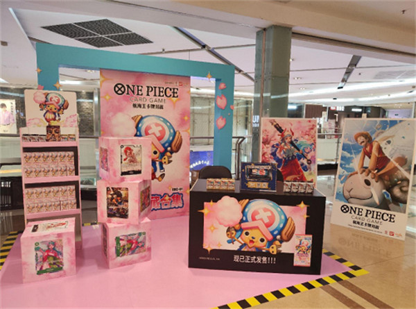 《航海王卡牌對戰》首家官方旗艦店即將開業 《航海王卡牌對戰》首家官方旗艦店即將開業