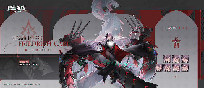 《碧藍航線》3月28日更新內容 《碧藍航線》3月28日更新內容