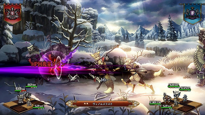 《聖獸之王》全登場角色圖鑒