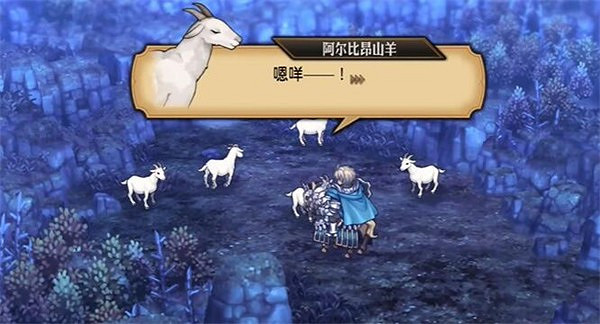 《聖獸之王》凶羊惡煞成就攻略 《聖獸之王》凶羊惡煞成就攻略