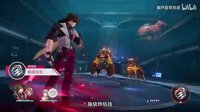 《崩壞：星穹鐵道》走近星穹——「加拉赫：少喝飲料多喝水」