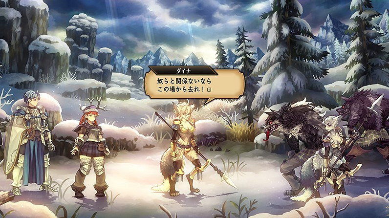 《聖獸之王》全登場角色圖鑒