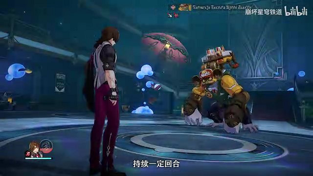 《崩壞：星穹鐵道》走近星穹——「加拉赫：少喝飲料多喝水」