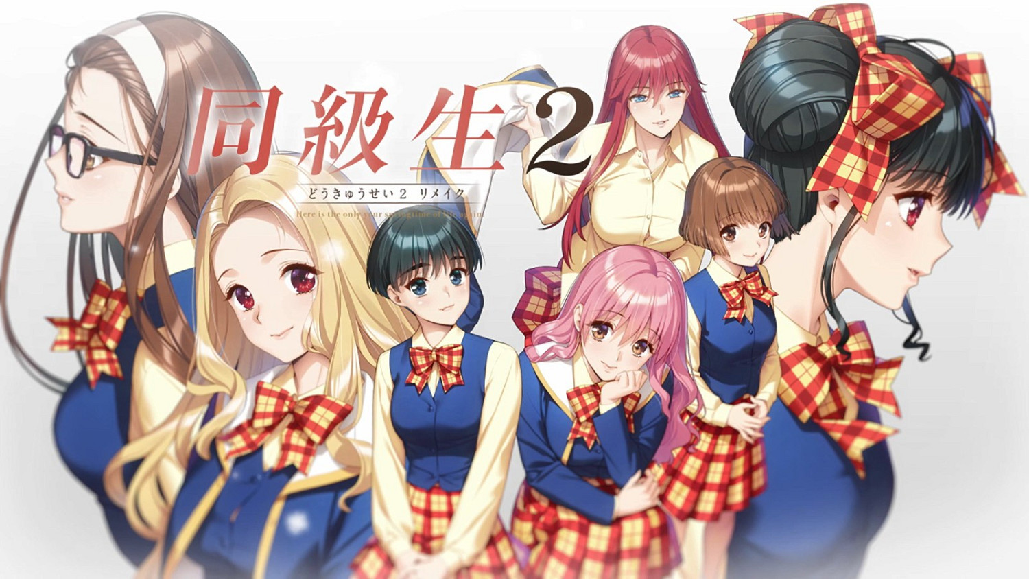 《同級生2:重製版》開場動畫公開 6月28日正式發售 《同級生2:重製版》開場動畫公開 6月28日正式發售