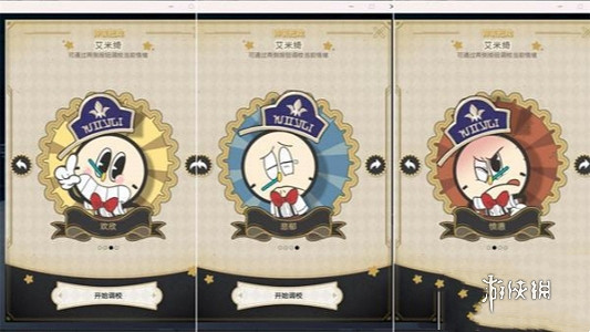 崩壞星穹鐵道鴿群中的貓攻略大全