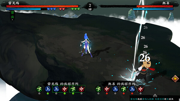 中國大陸研發武俠冒險遊戲《無極群俠傳》上線Steam！首發34元