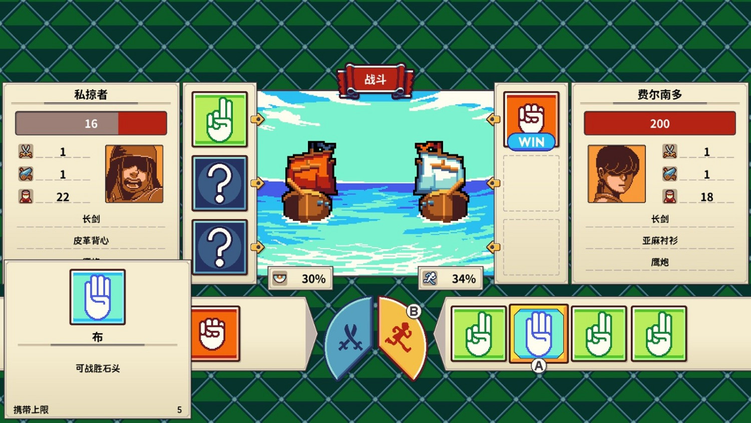 航海模擬《從薩格裡什起航》宣布登陸Switch Steam版獲特別好評