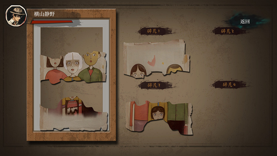 今日正式發售《嵐與山之彼端》揭開如月車站神隱少女之謎 今日正式發售《嵐與山之彼端》揭開如月車站神隱少女之謎