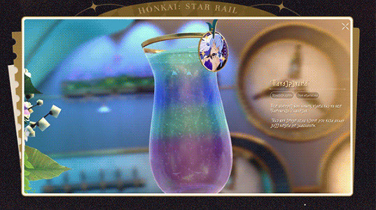 崩壞星穹鐵道杯中逸事攻略