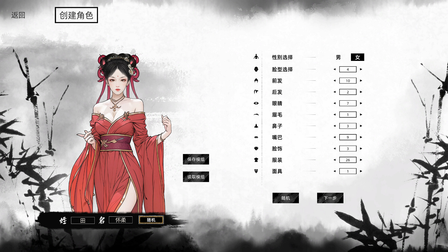 年中EA 橫版武俠RPG《江湖路:緣起》推出試玩Demo 年中EA 橫版武俠RPG《江湖路:緣起》推出試玩Demo