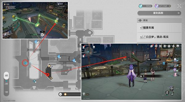 崩壞星穹鐵道摺紙小鳥位置大全